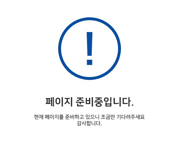 중앙로 중흥s클래스 에듀시티 1 남구 중흥s클래스 에듀시티
